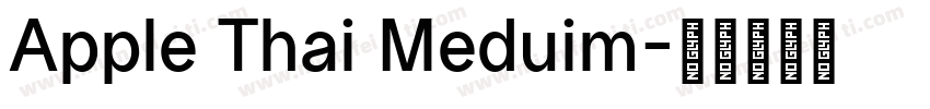 Apple Thai Meduim字体转换